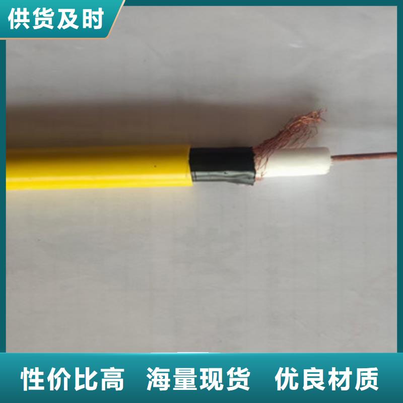 SYVPVP射频同轴电线价格