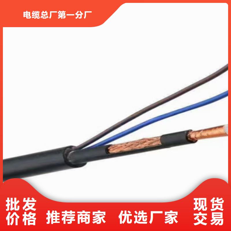 射频同轴电缆屏蔽电缆实地大厂