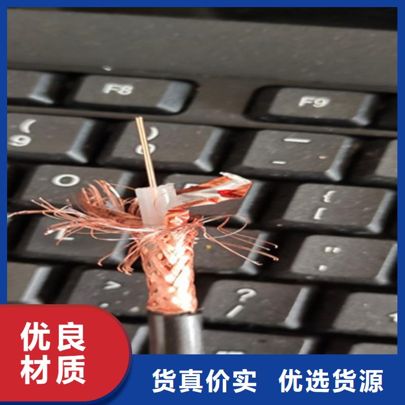 HCSY射频同轴电缆75-4
