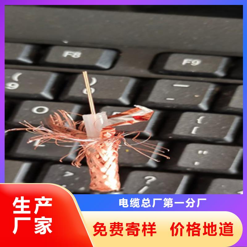 铠装射频同轴电缆SYV53无中间商