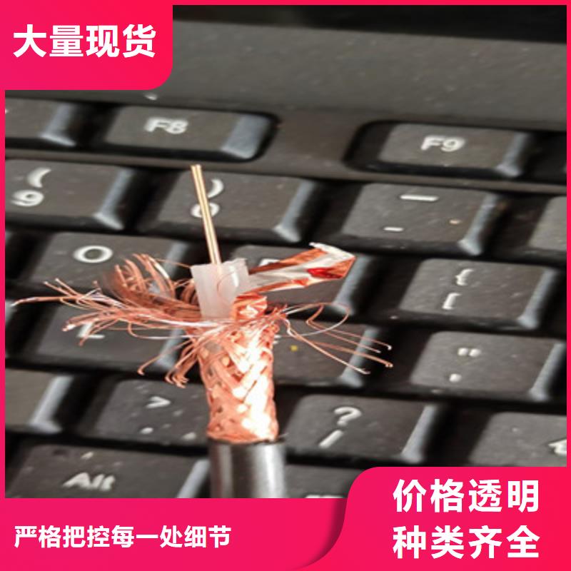 射频线SYV无中间商