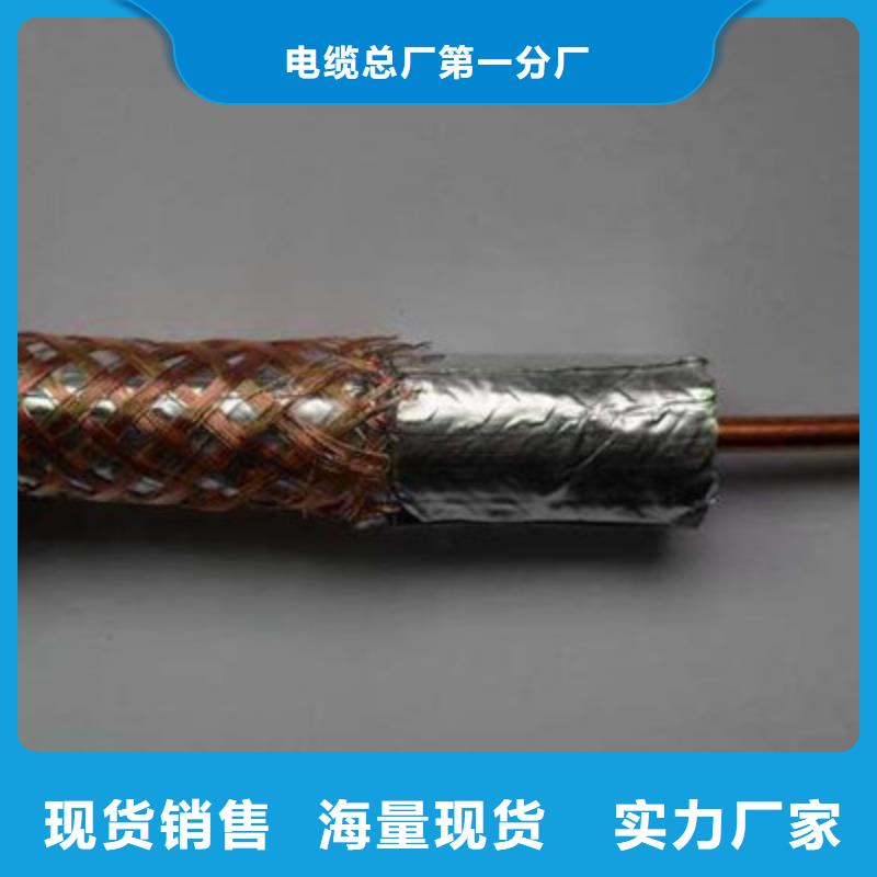 射频同轴电缆,信号电缆厂家销售