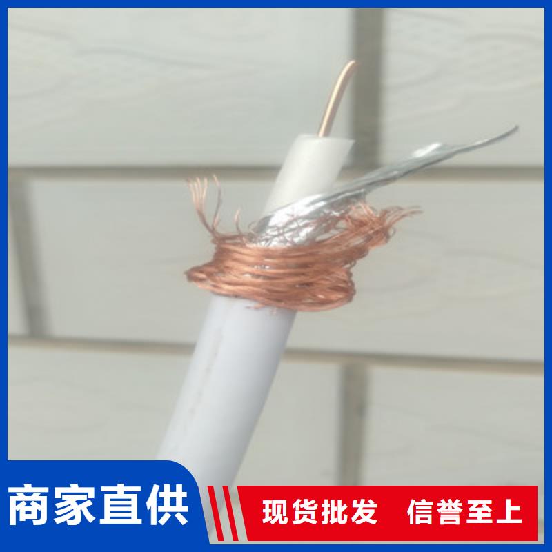 工程装修讯号传输电缆SYV75-7