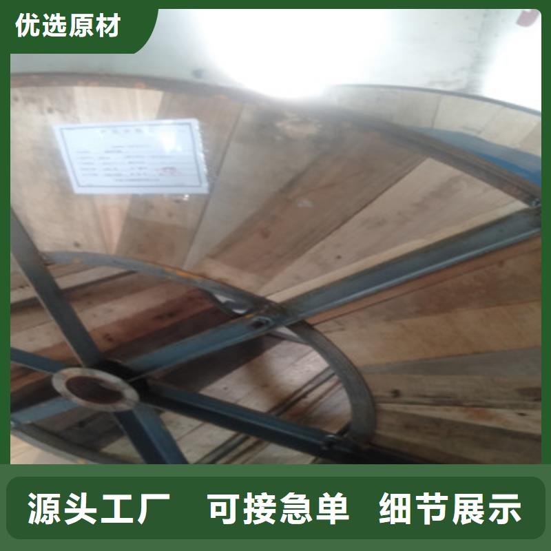 射频同轴电缆信号电缆安心购