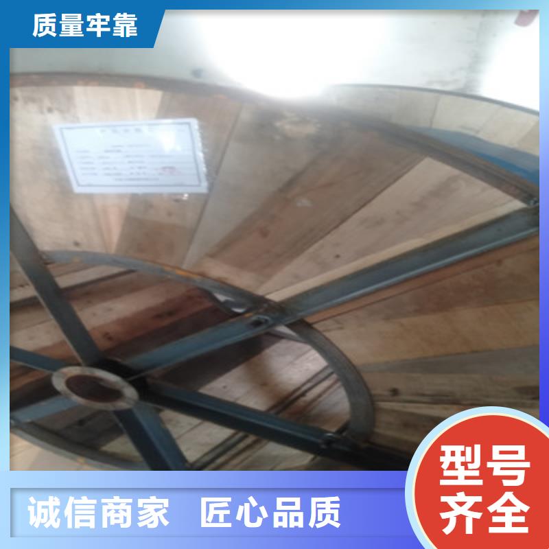 射频同轴电缆,煤矿用阻燃信号电缆用心制作