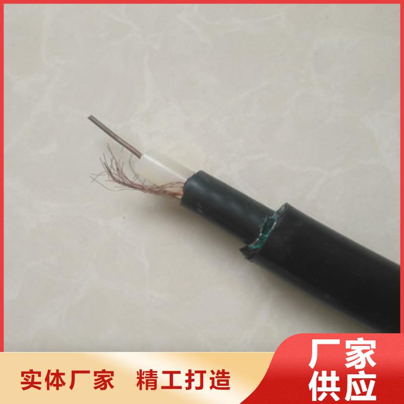 射频同轴电缆铁路信号电缆现货交易