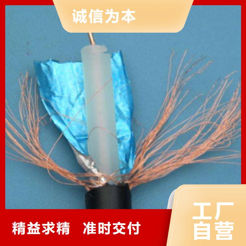射频同轴电缆铁路信号电缆现货交易
