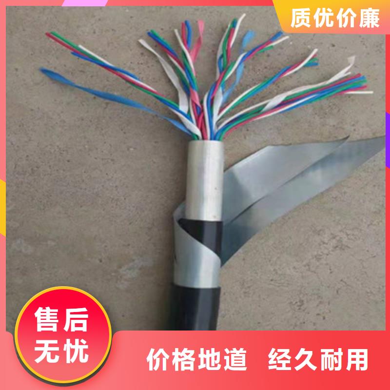 【铁路信号电缆】煤矿用阻燃控制电缆实力才是硬道理