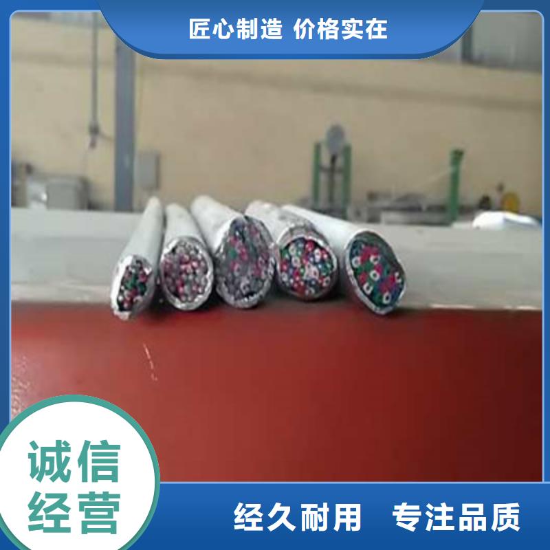 买PVV20铁路信号线缆全国统一价