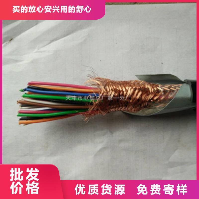 WDZ-14芯铁路专用线缆56X1.0