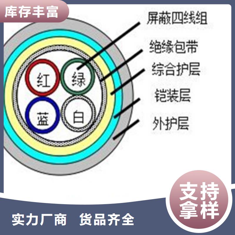 铁路信号电缆_信号电缆根据要求定制