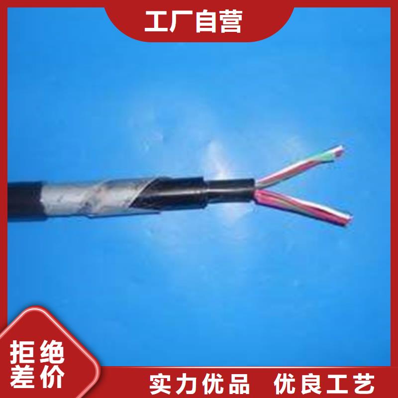 PZYA23铠装铁路电缆厂家价格