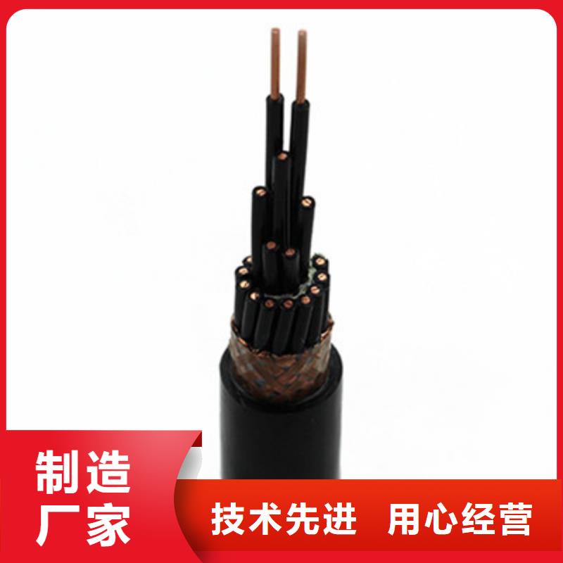 注重24芯铁路电缆质量的厂家