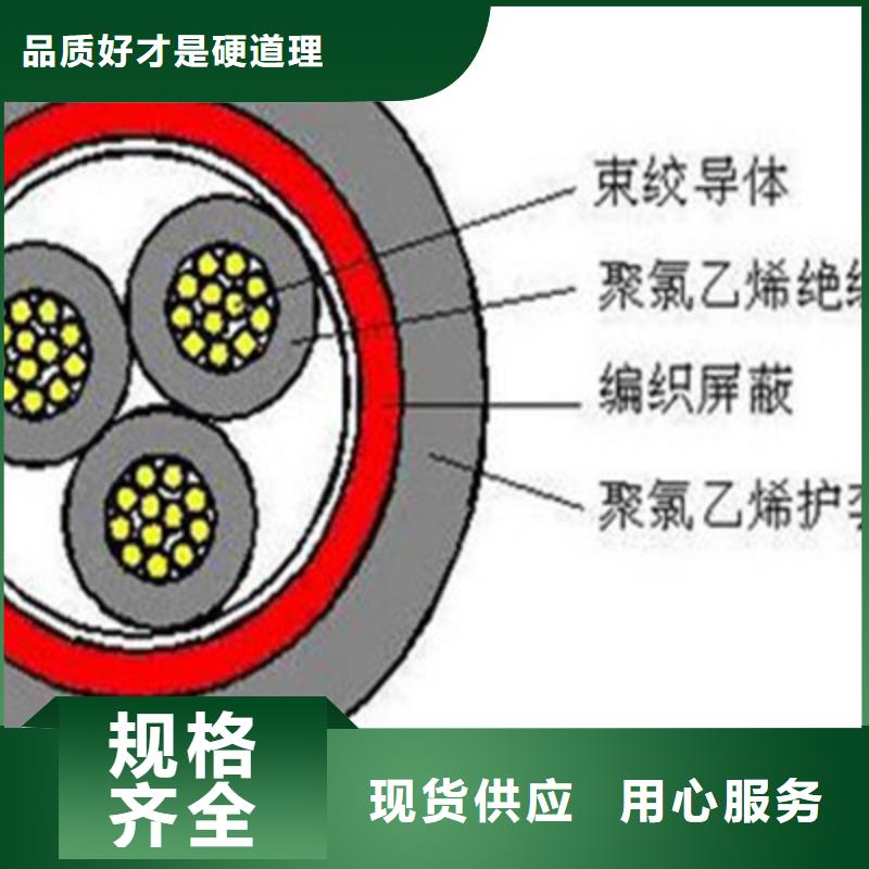 PTY23铠装铁路信号电缆21芯