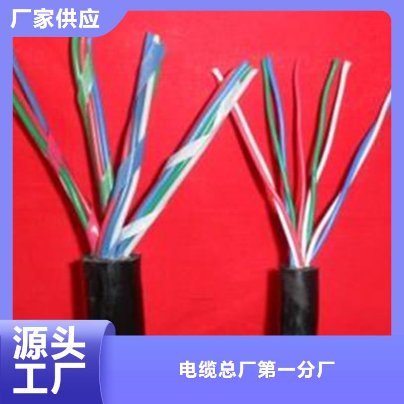 铁路专用PZYVH信号电缆14芯