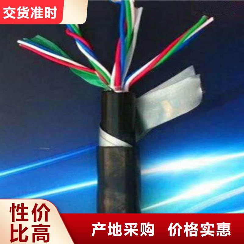 铁路信号电缆控制电缆做工精细