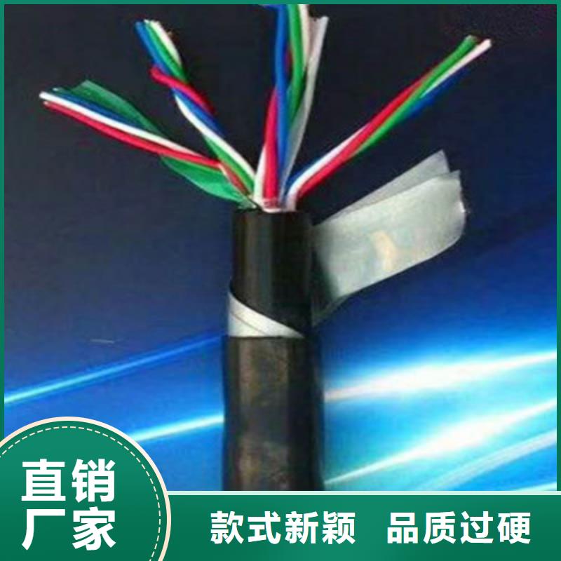 铁路信号电缆-通信电缆做工细致