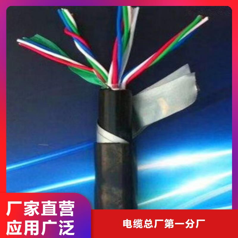 56芯铁路信号电缆应用范围广