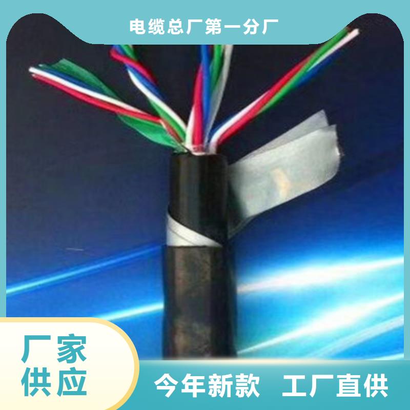 铁路信号电缆-通信电缆做工细致