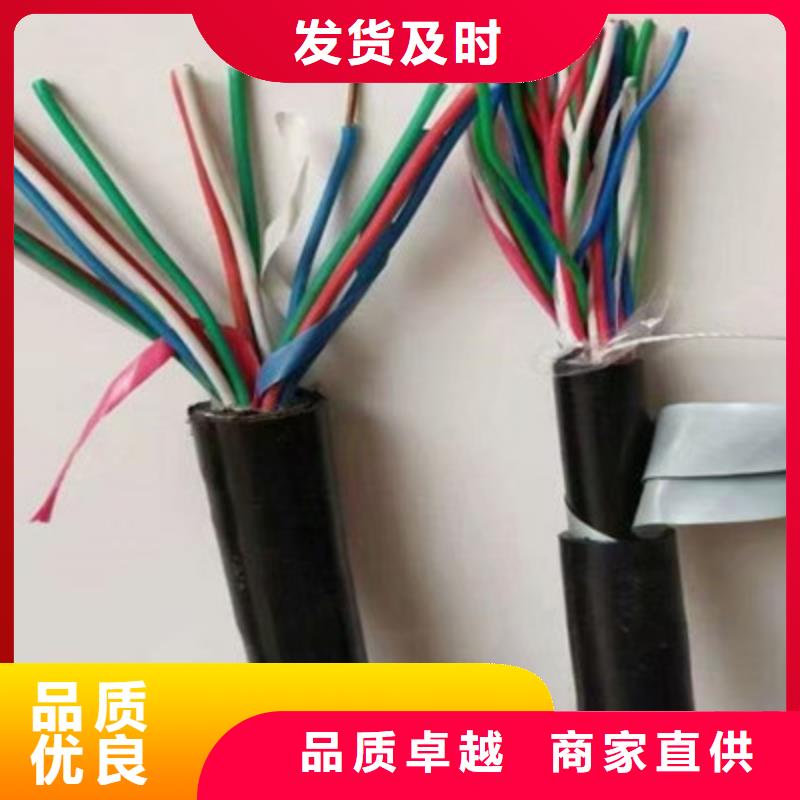 【铁路信号电缆】煤矿用阻燃控制电缆实力才是硬道理