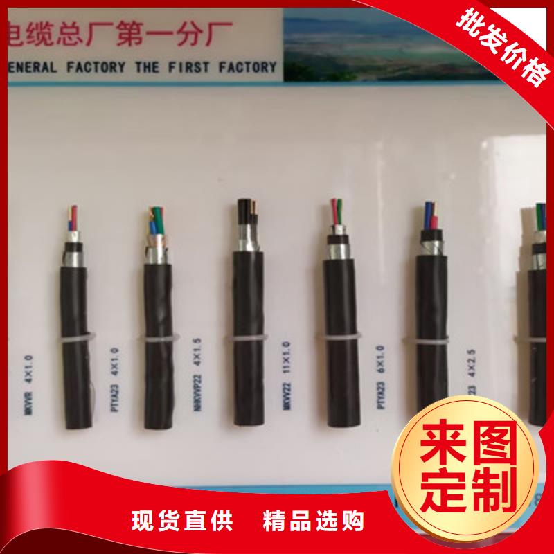 【铁路信号电缆】煤矿用阻燃控制电缆实力才是硬道理