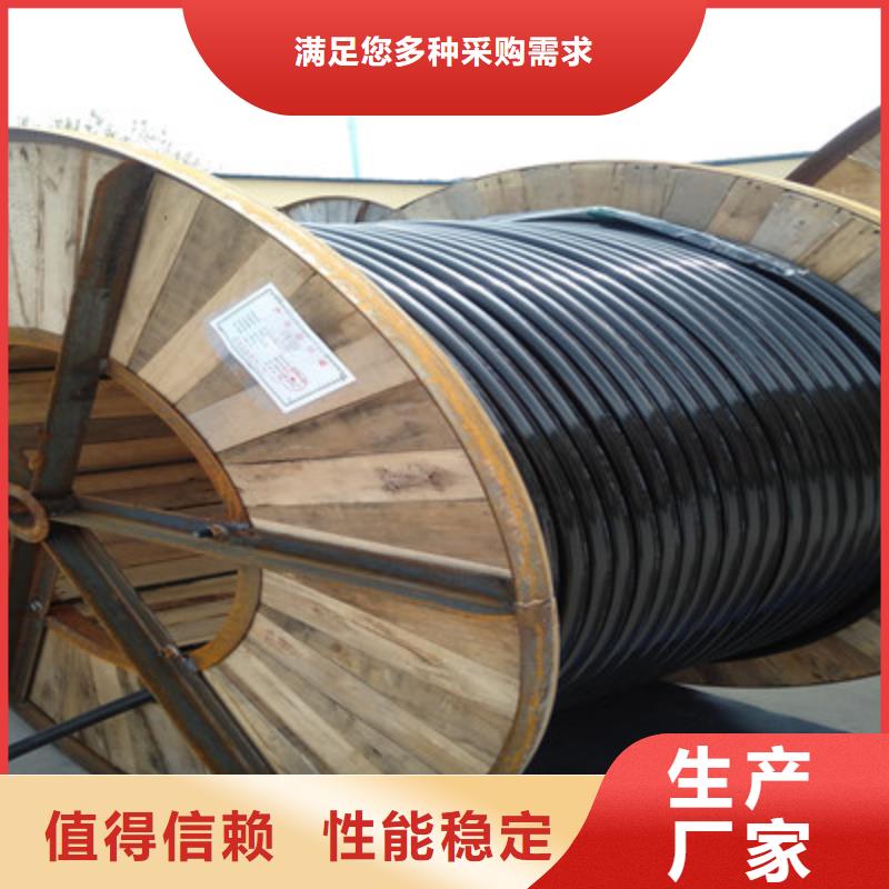 铁路信号电缆信号电缆支持大批量采购