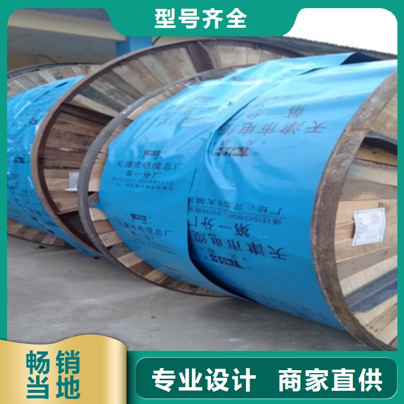 买PVV20铁路信号线缆全国统一价