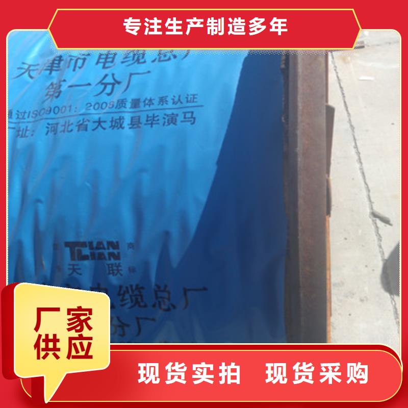 可定制的定安县PZYA22铁路信号电缆实体厂家