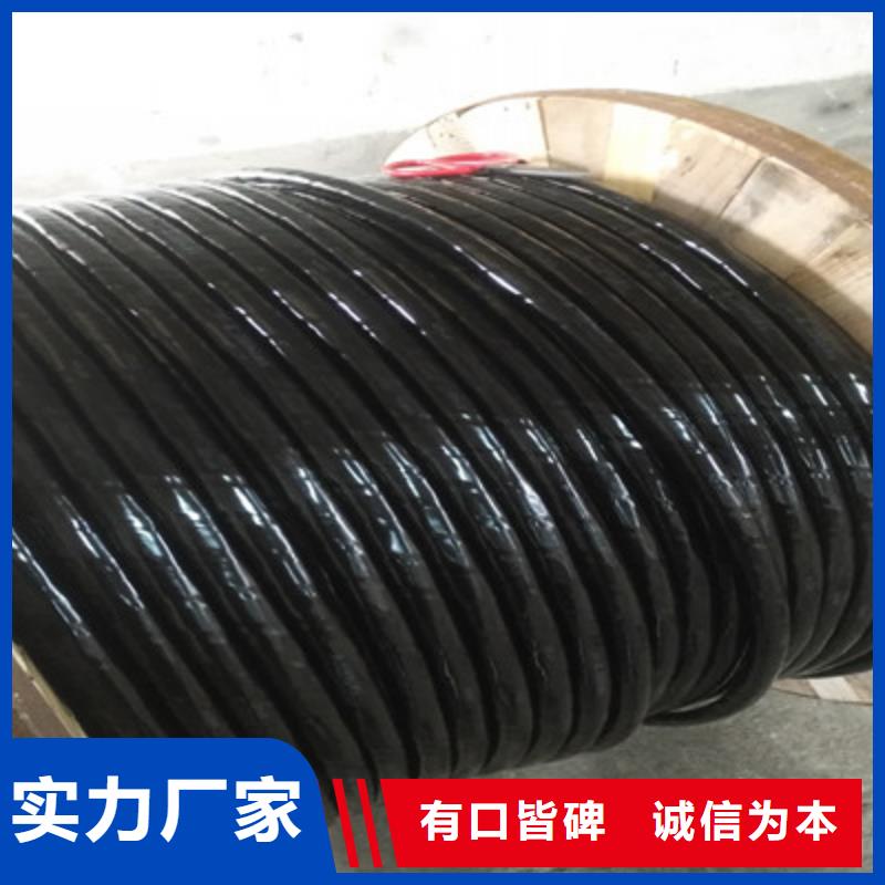 铁路信号电缆【屏蔽电缆】厂家技术完善