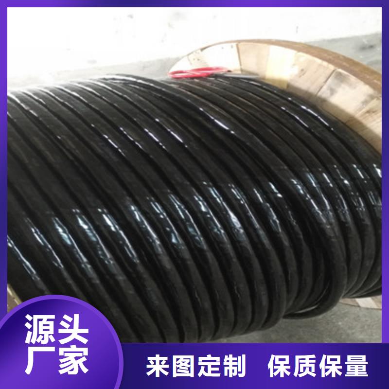 【铁路信号电缆】煤矿用阻燃控制电缆实力才是硬道理