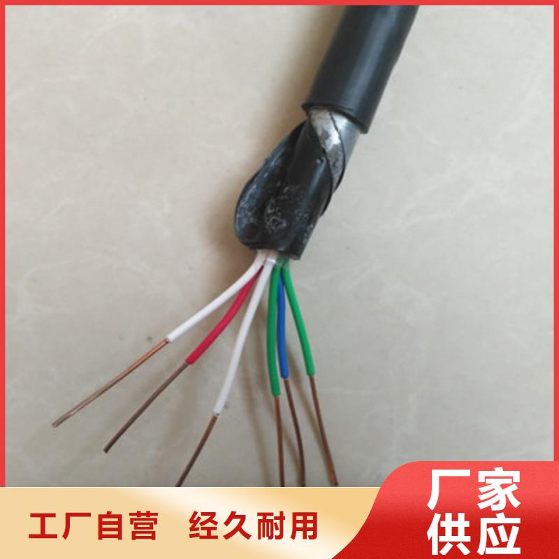 常年供应9芯铁路信号电缆-热销