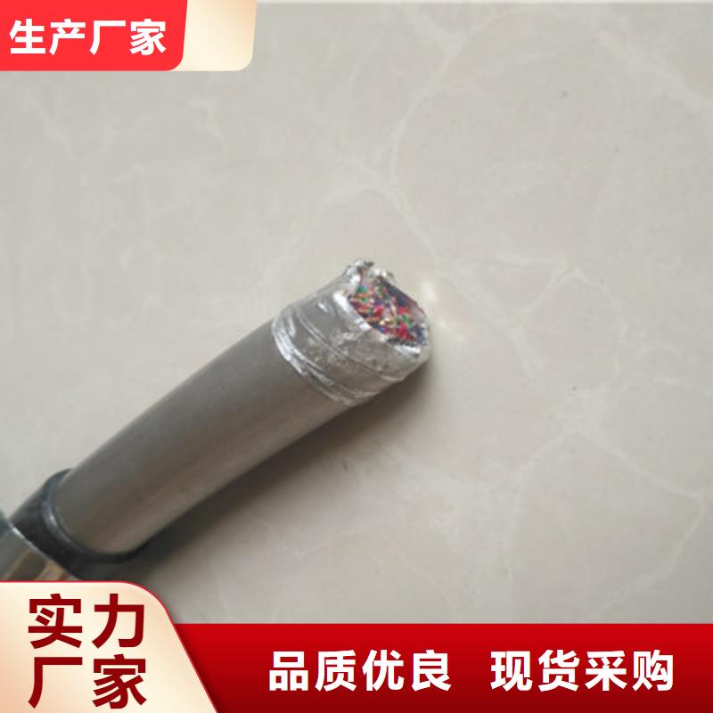 铁路信号电缆【屏蔽电缆】厂家技术完善