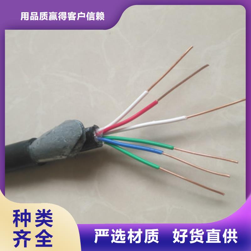 【铁路信号电缆】煤矿用阻燃控制电缆实力才是硬道理