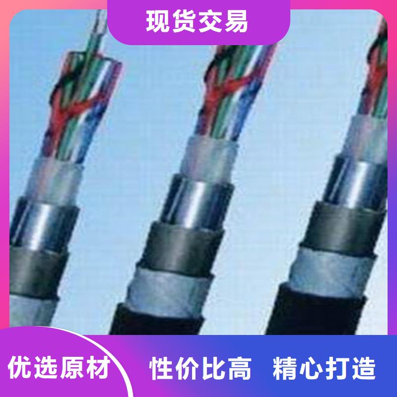 铁路信号电缆通信电缆库存丰富