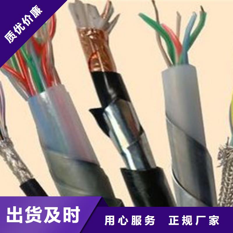 低烟无卤48芯铁路信号电缆44芯