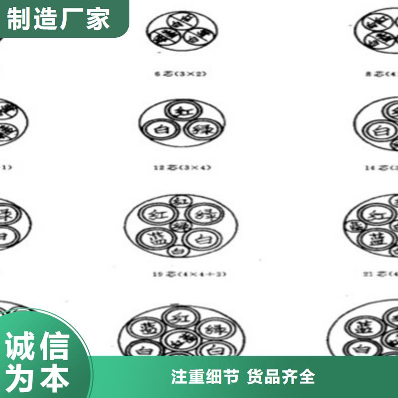 【铁路信号电缆】煤矿用阻燃控制电缆实力才是硬道理
