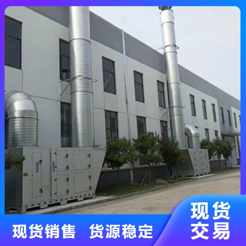 低温等离子废气处理品质保证