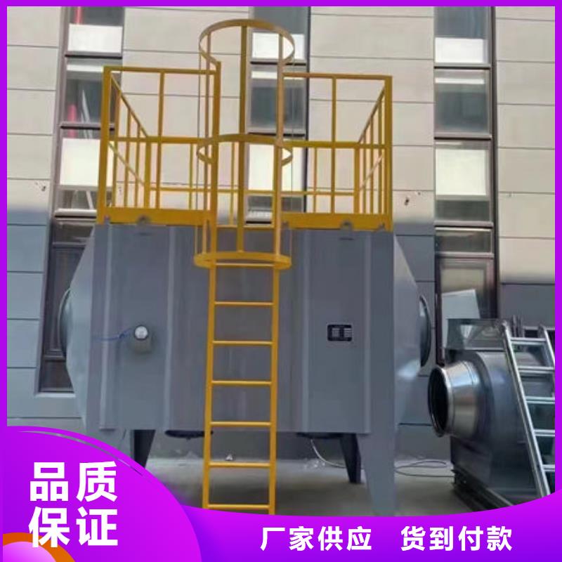 工业油烟净化器源头厂家