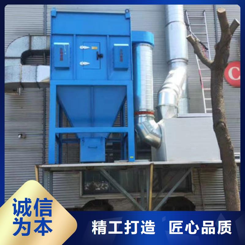 有机废气处理设备出厂价格