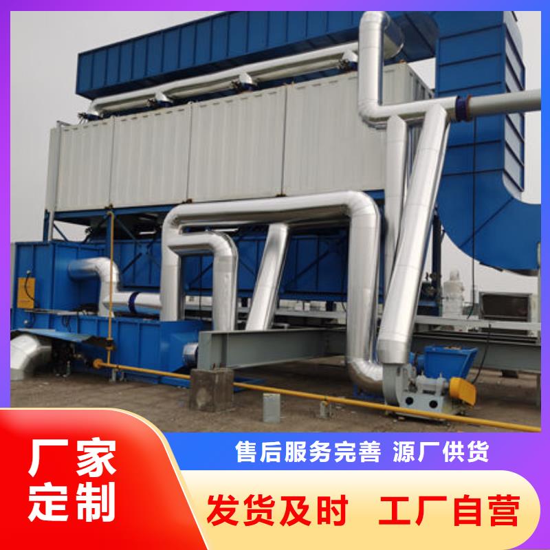 工业废气净化器口碑好