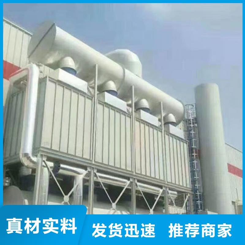 除尘源头厂家