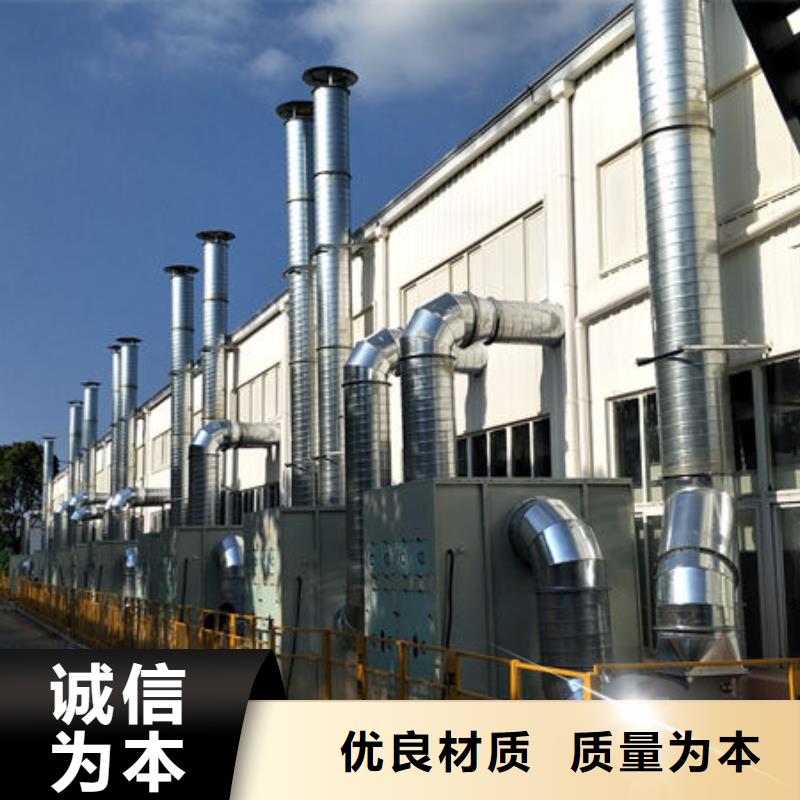 工业油烟净化器源头厂家