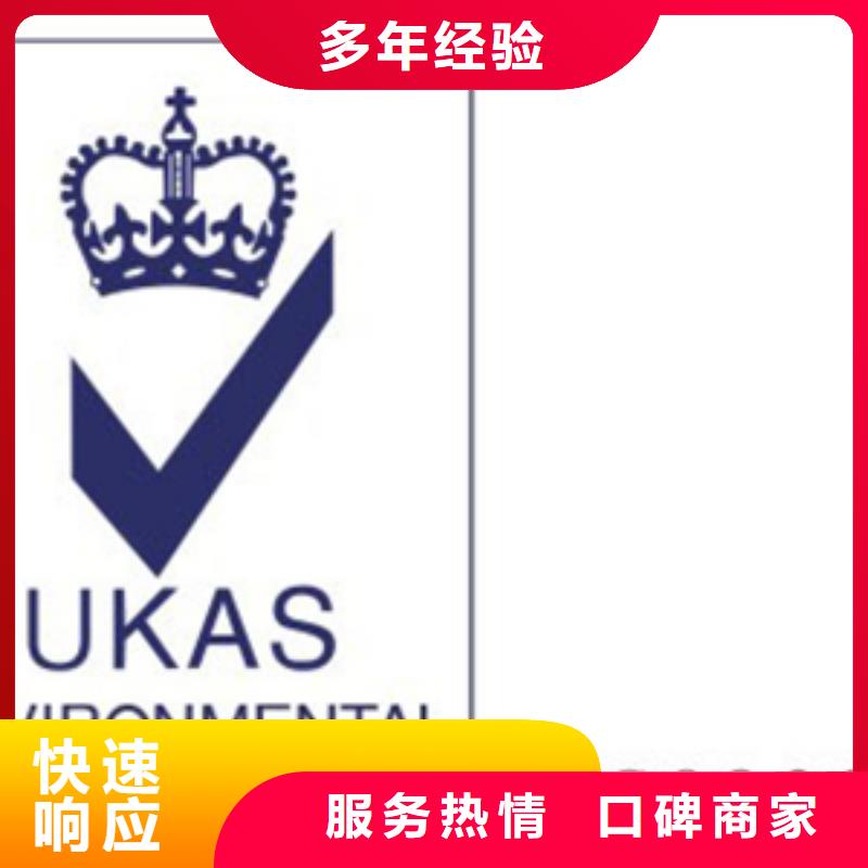 伦教街道ISO9000认证过程合适