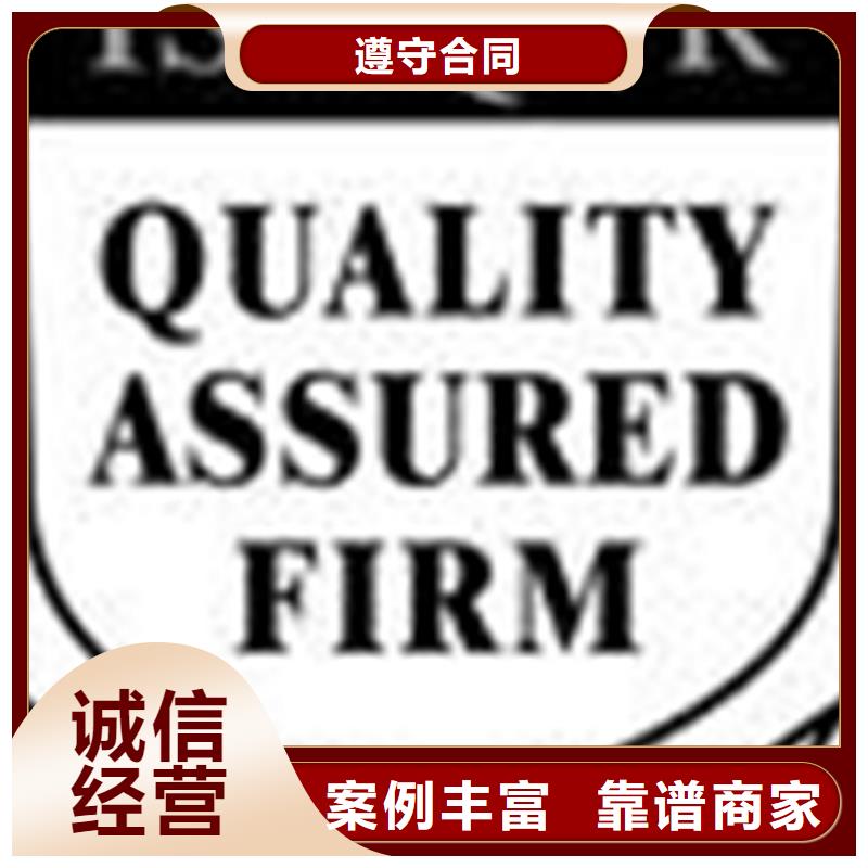 认证【IATF16949认证】品质服务