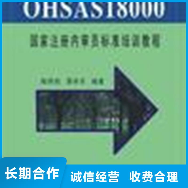 SA8000认证一站服务专业团队