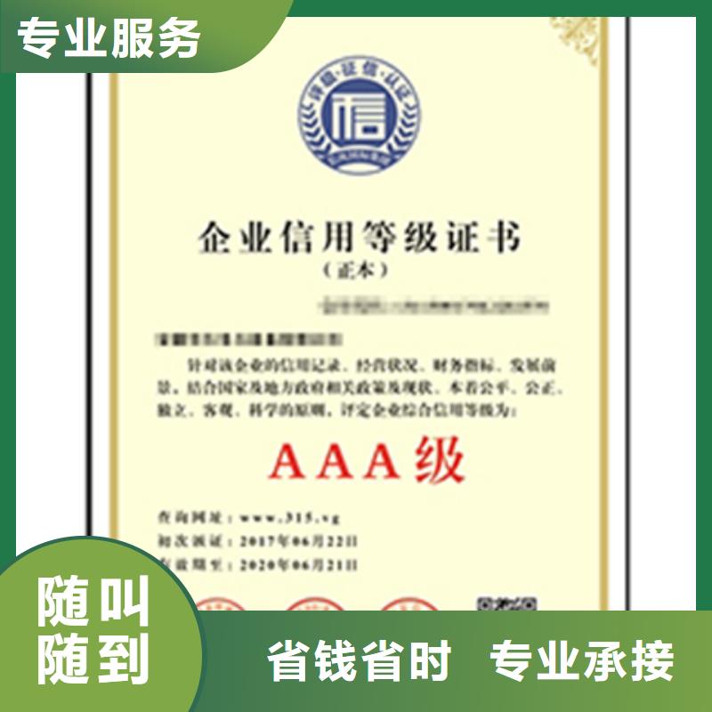 ISO14001认证流程有补贴一半