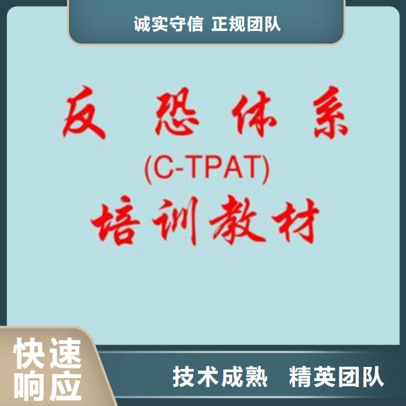 ISO13485认证过程不长