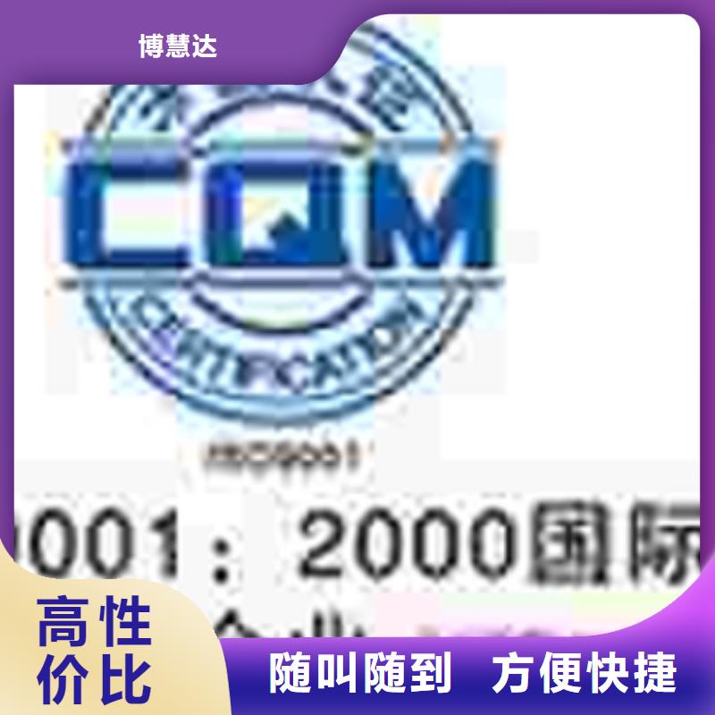 【认证】ISO13485认证正规团队