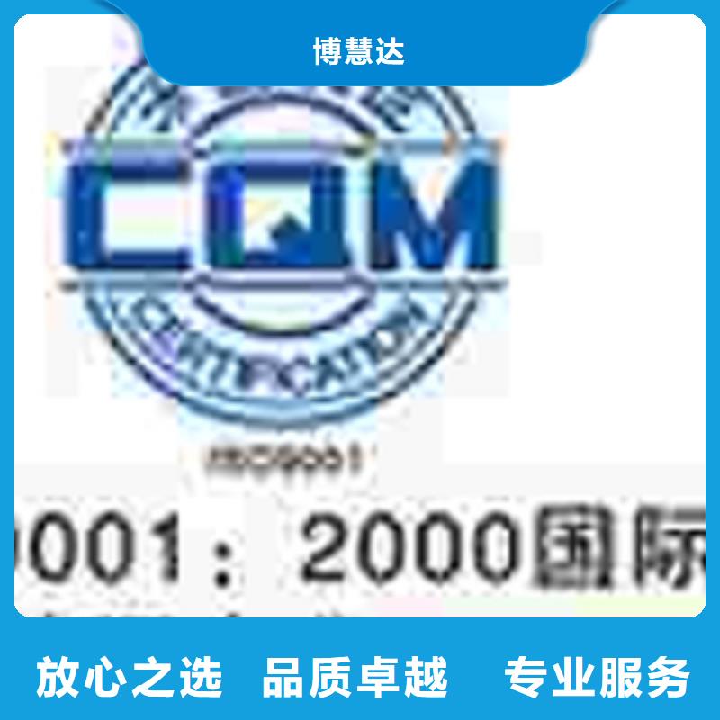 AS9100D认证流程简单