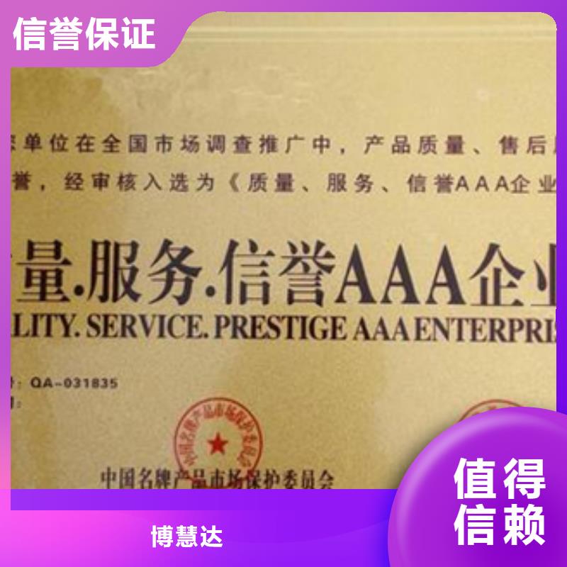 ISO9001认证如何办有补贴